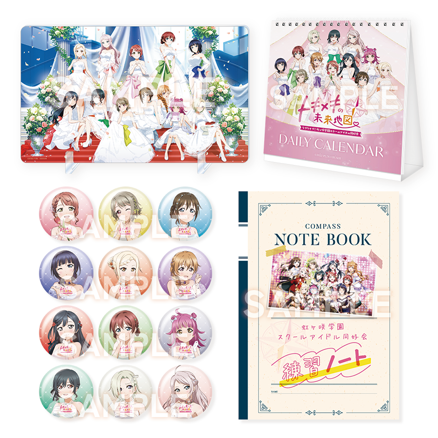 ラブライブ　虹ヶ咲　優木せつ菜　トキメキ未来地図　ゲーマーズ　アクリルスタンド ラブライブ 虹ヶ咲 優木せつ菜 トキメキの未来地図 （ブシロード